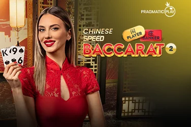 Chinese Speed Baccarat 2